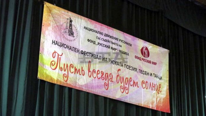 Дупнишки ученици с първо място от VI Национален фестивал на руската поезия