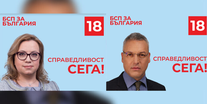 Двама кандидати за евродепутати от 