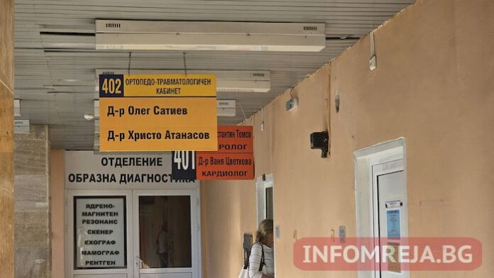 Двама лекари от Благоевград са задържани при акция на ГДБОП
