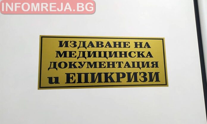 Двама мними ТЕЛК-аджии са хванати в източване на касата с над 100 000 лв.