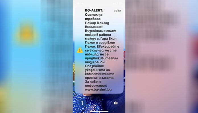 Двама са тежко ранени при пожара край село Гара Елин Пелин