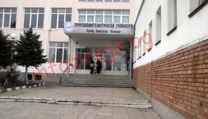 Две училища затвориха врати заради късо съединение