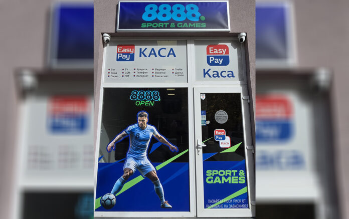Отвори врати спорт кафе „8888 Sport & Games“ в Благоевград