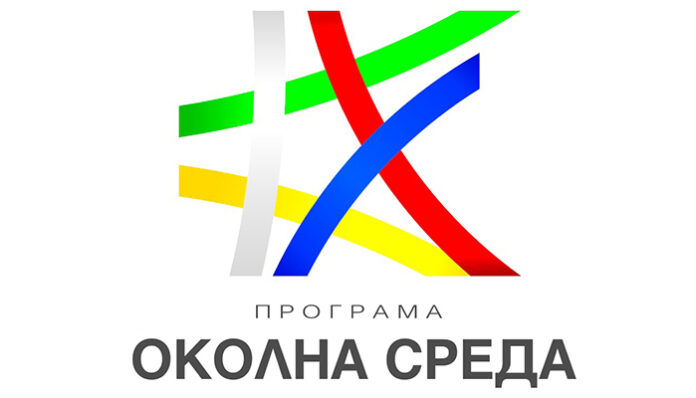 ЕК ни дава 3