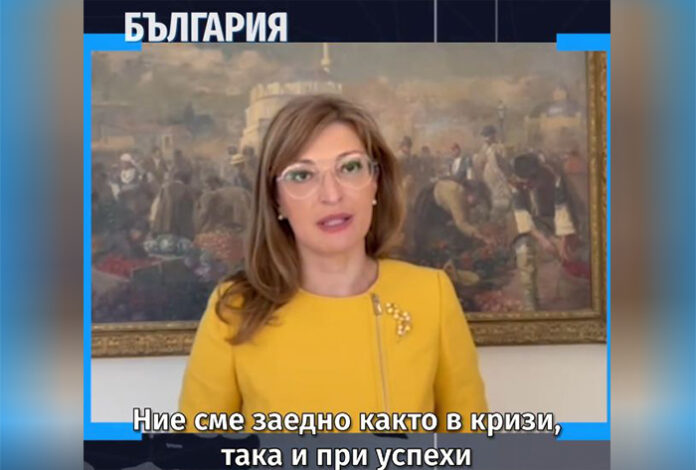 Екатерина Захариева поздрави гражданите на ЕС по случай Деня на Европа