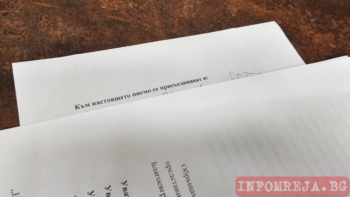 „Елате ни вижте“: С подписка канят президента и премиера да посетят ЮЗУ