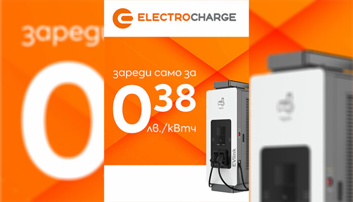 Electrocharge с обещание за най-голяма мрежа от зарядни станции на атрактивни цени