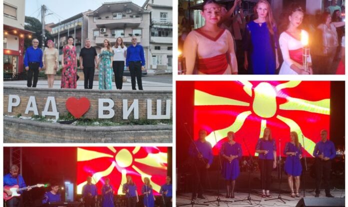 „Елеганс“ прослави Кюстендил в Северна Македония