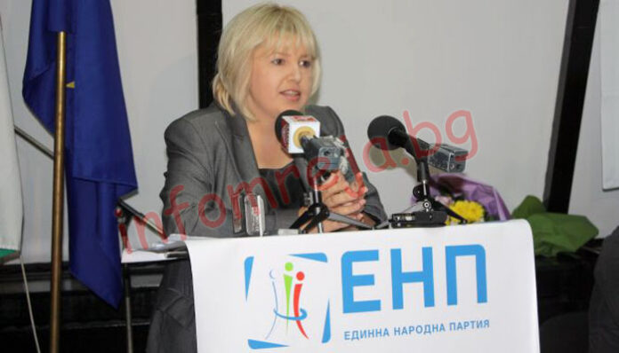 ЕНП си избра председател в Кюстендил