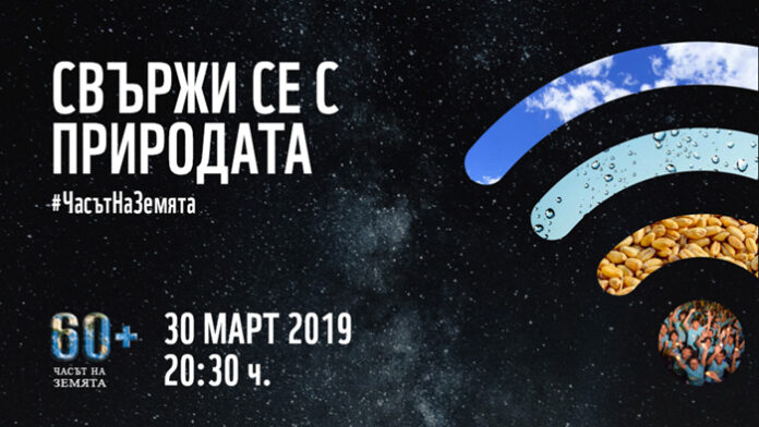 Ентусиасти се впускат в нощна разходка в планина Беласица за 