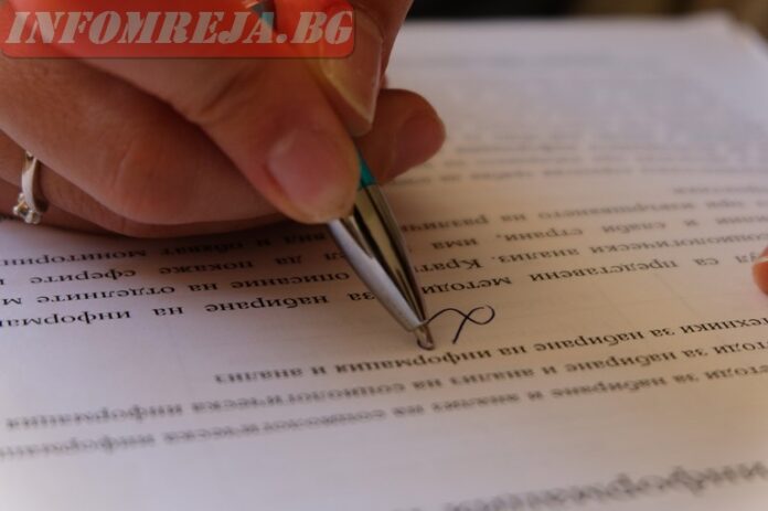 ЕСПЧ отхвърли жалба от българин
