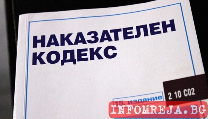 Европрокуратурата обвини четирима за измама с несъществуващо пристанище у нас