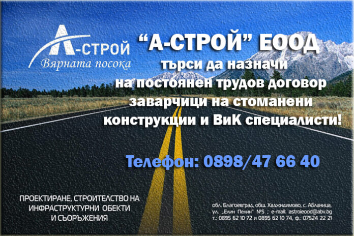 Фирма 