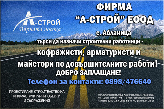 Фирма 