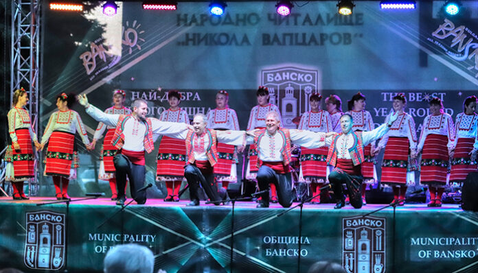 Фолклорни състави от цяла България пяха