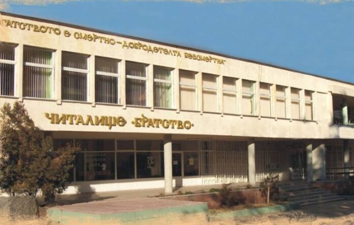 Фото-документална изложба по повод  80-годишнината от рождението на Биньо Иванов