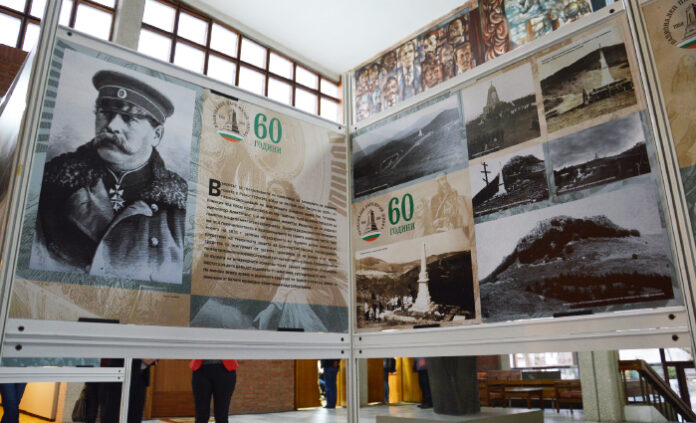 Фотодокументална изложба „60 години Национален парк-музей Шипка“ откриха в благоевградския музей