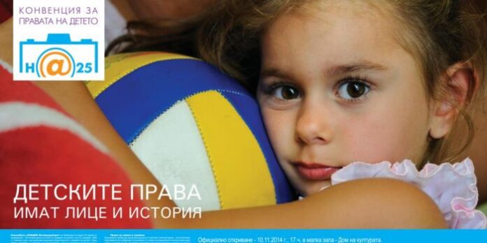 Фотоизложба на УНИЦЕФ за живота на децата у нас представят в Гоце Делчев