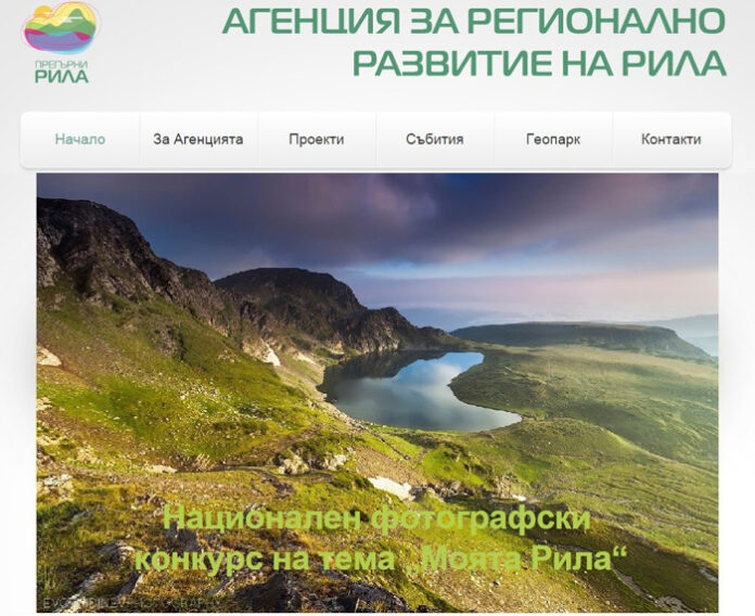 Фотоконкурсът „Моята Рила“ продължава