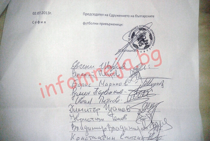 Футболни фенове: Назначението на Палев е непростима провокация