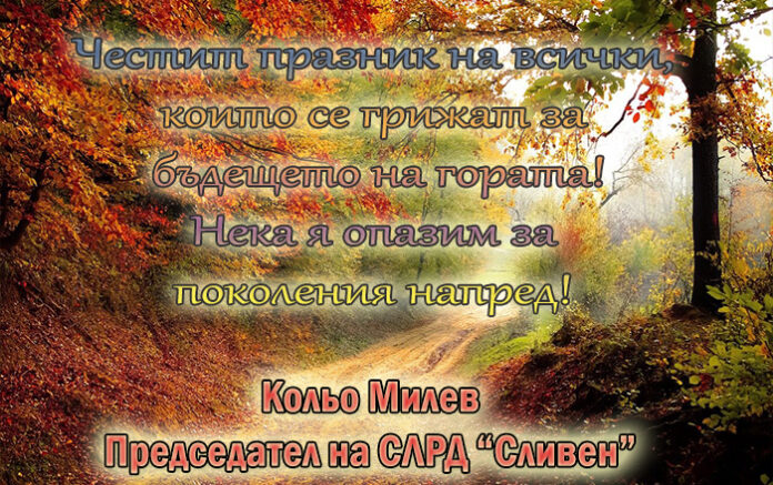 Ген. Кольо Милев