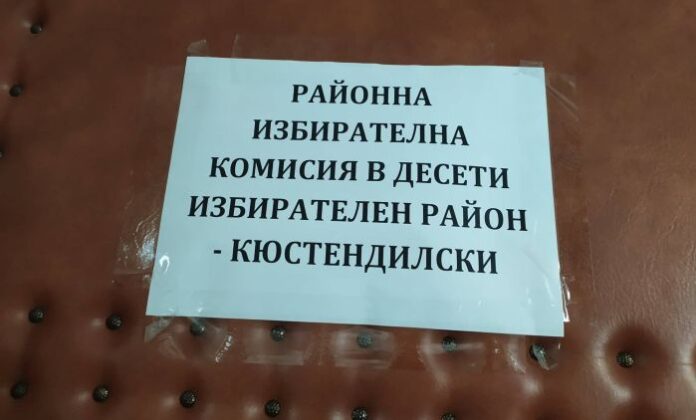 ГЕРБ – СДС