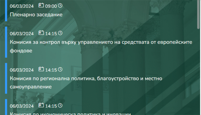 Гласуват утре оставката на Денков