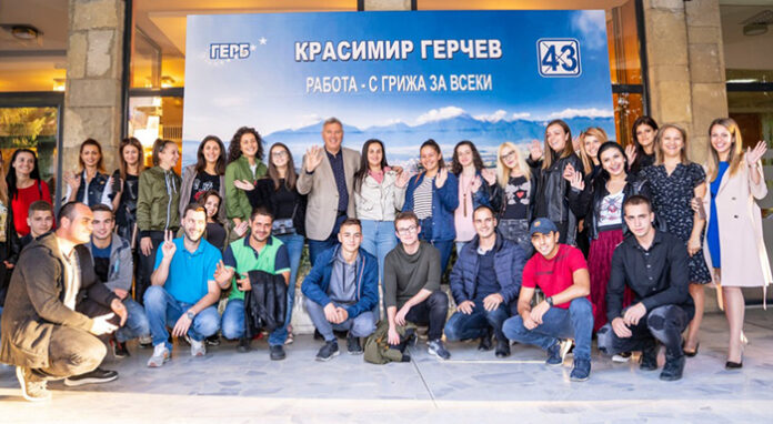 Гласът на младите: Обичаме Разлог!