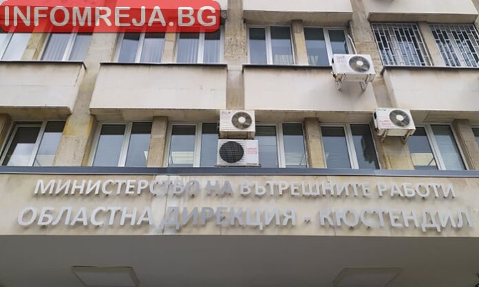 Главен инспектор Райчо Омерски е назначен на длъжността началник на РУ - Кюстендил