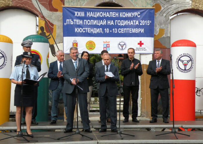 Главният секретар на МВР Георги Костов откри ХХIII национален конкурс „Пътен полицай на годината 2015“ - Кюстендил