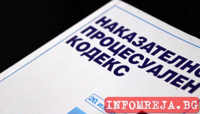 Глоба и условна присъда за певицата Диона