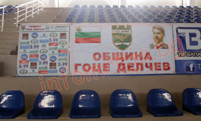 Гоцеделчевските хандбалисти - на финал за Купата на България