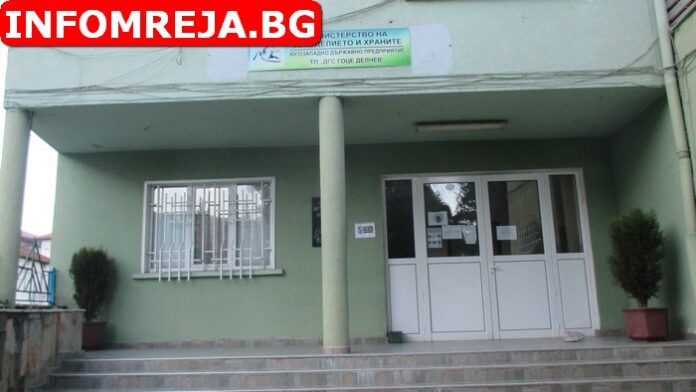 Горско стопанство - Гоце Делчев