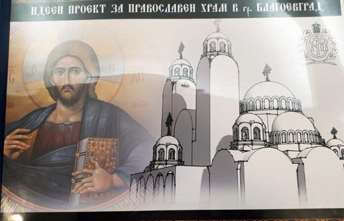 Готов е планът на новия храм в парк 