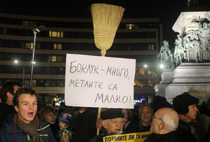 Готвят протест пред парламента