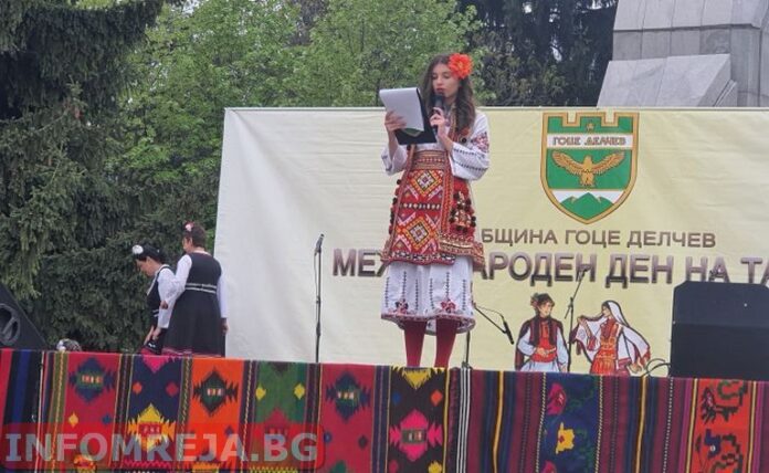 Град Гоце Делчев отново в магията на танца