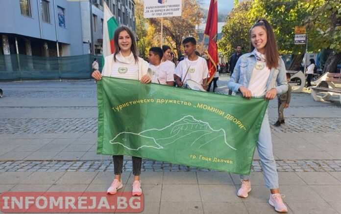 Град Гоце Делчев празнува 100-годишнината на своето Туристическо дружество