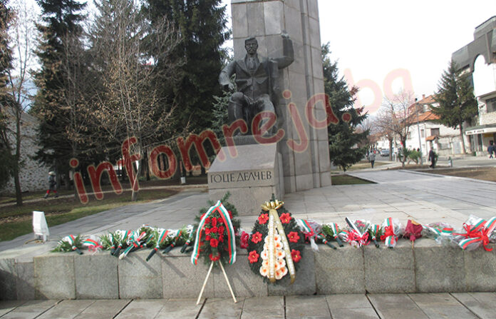 Град Гоце Делчев ще отбележи 151 години от рождението на своя патрон
