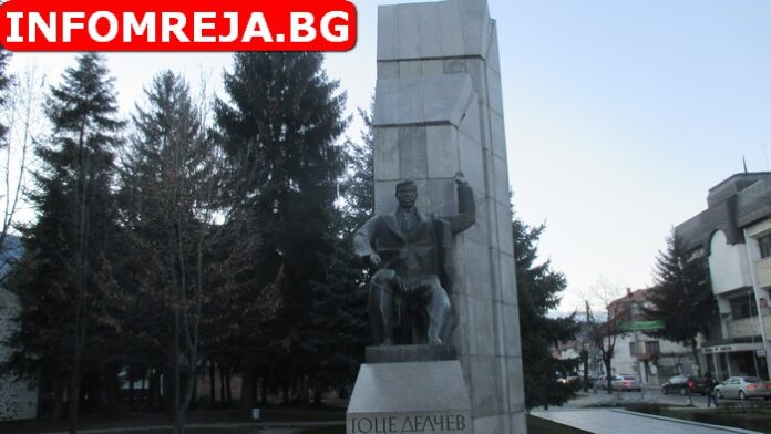 Град Гоце Делчев тържествено отбелязва 110 години от Освобождението си