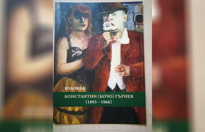 Градска художествена галерия подрежда в изложба картини на Константин (Кочо) Гърнев
