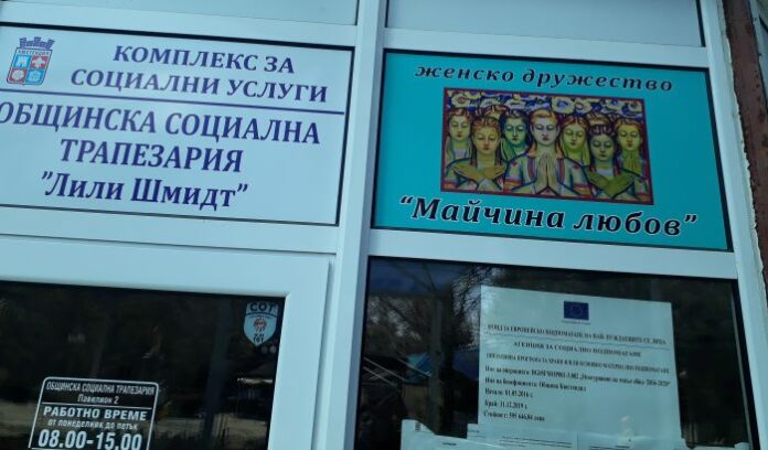 Граждански сдружения организират акция за събиране на книги за читалища и дрехи за нуждаещи се хора