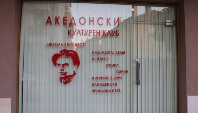 Гълъб Донев ще следи какви идеи проповядва македонският клуб в Благоевград
