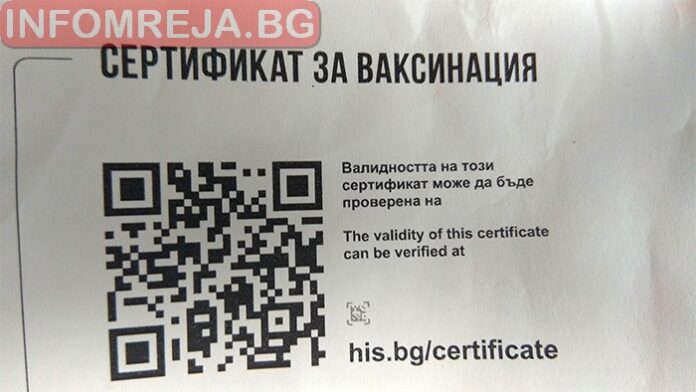 Гърция отмени допълнителното изискване за тест