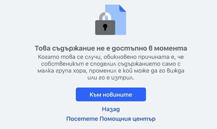 Хакери откраднаха профили и чатове на певицата Еми Стамболова