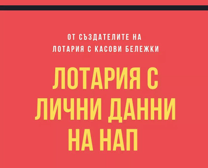 Хакерски хумор заля мрежата
