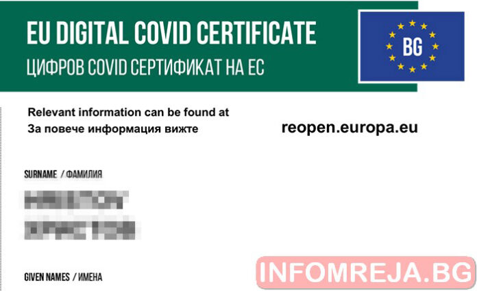 И Американският университет въвежда зелен сертификат