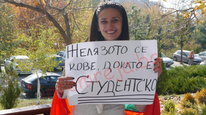 И преподаватели от ЮЗУ поискаха оставката на кабинета „Орешарски“