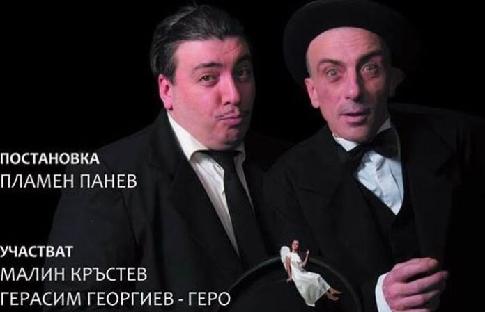 Играят комедията „Свалячи“ пред кюстендилска публика