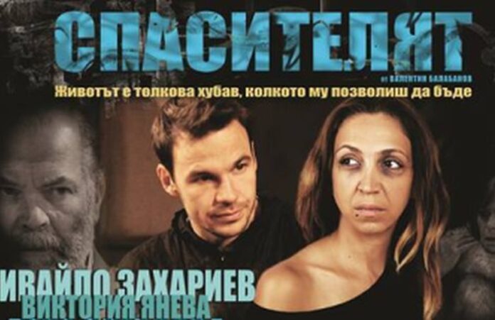 Играят „Спасителят“ пред дупнишка публика! Казват „не“ на дрогата