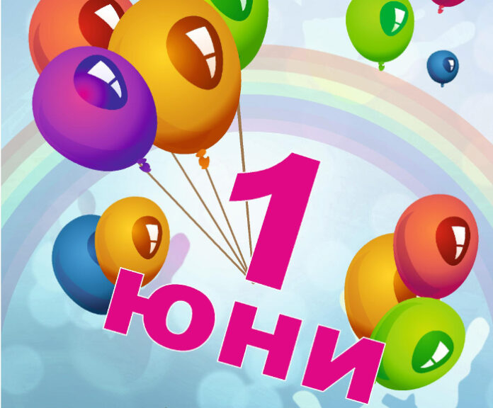 Игри